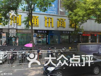 合肥數(shù)碼購(gòu)物指南｜寧國(guó)路227號(hào)與香港商業(yè)步行街周邊探索
